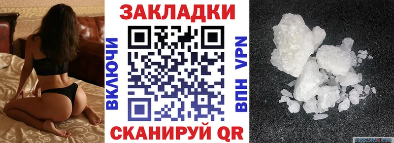 Магазин наркотиков Тихорецк ГАШ Альфа ПВП Меф мяу мяу Бошки Шишки