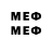 МЕТАДОН methadone Anuta