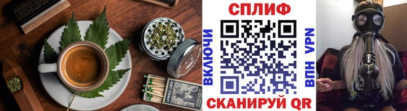 Печенье с ТГК марихуана Тихорецк