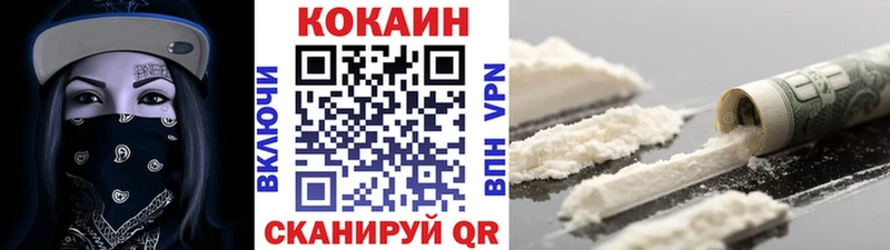 где купить наркоту  Тихорецк  Кокаин Перу 