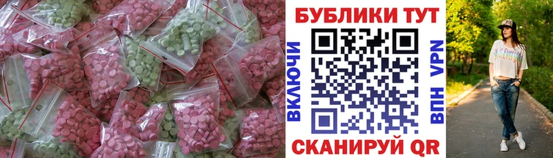 mega рабочий сайт Тихорецк Ecstasy 280мг