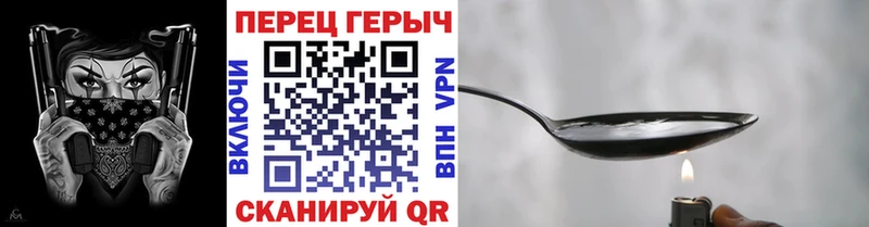 Героин VHQ  наркошоп  Тихорецк 
