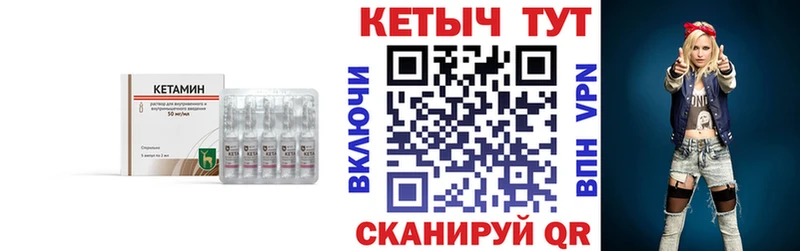 Кетамин ketamine  Тихорецк 
