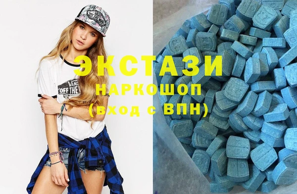 стафф Абаза
