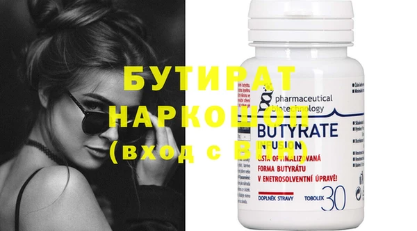 прущие грибы Галич