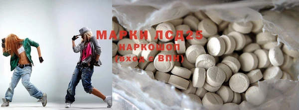 стафф Абаза