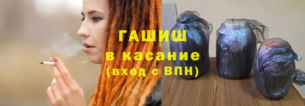 стафф Абаза