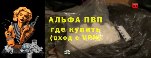 тгк Абдулино