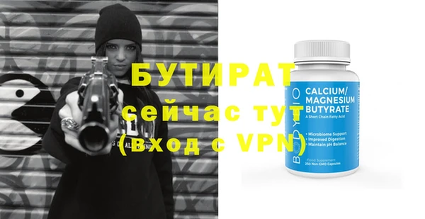 дурь Абинск