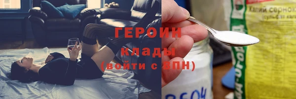 тгк Абдулино
