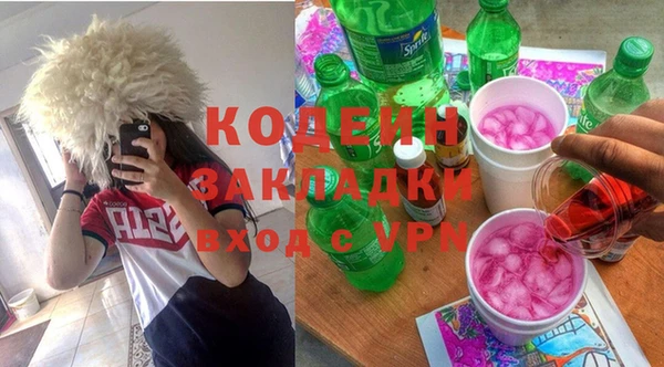 дурь Абинск