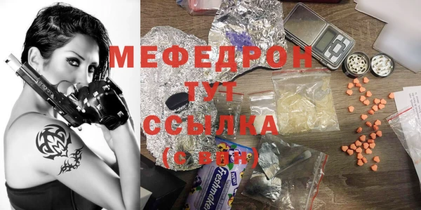 дурь Абинск