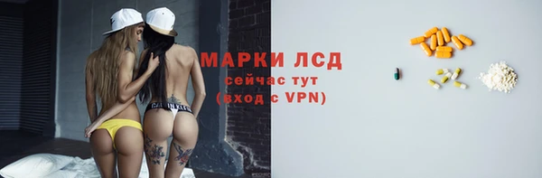 стафф Абаза