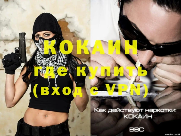 стафф Абаза