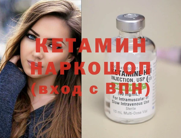 стафф Абаза
