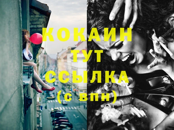 стафф Абаза