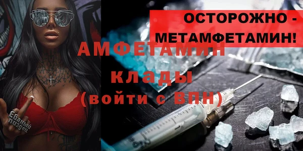 стафф Абаза