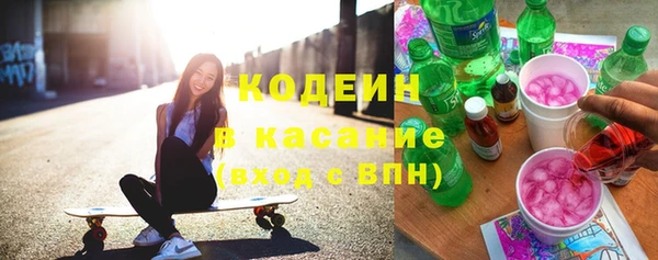тгк Абдулино