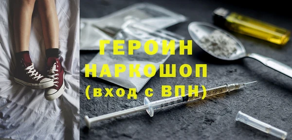 стафф Абаза