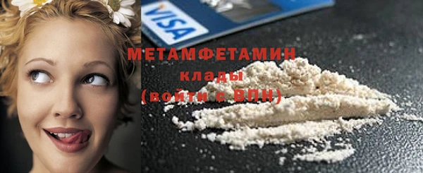 стафф Абаза