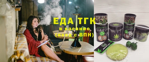 тгк Абдулино