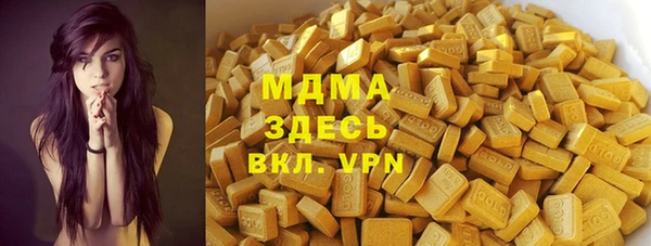 тгк Абдулино