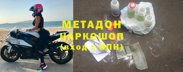 тгк Абдулино