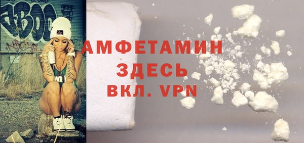 стафф Абаза