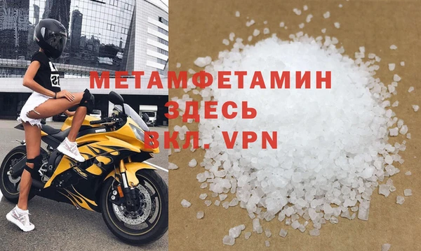 тгк Абдулино