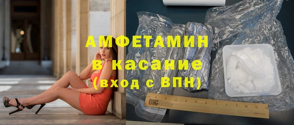 стафф Абаза