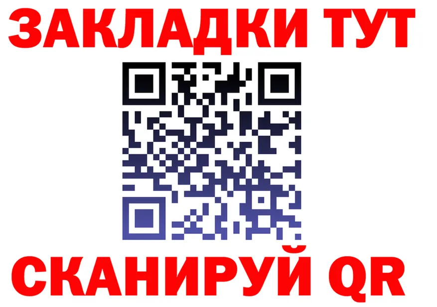 Героин Heroin зеркало это блэк спрут Тихорецк