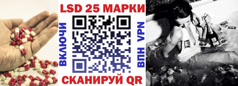 Лсд 25 экстази кислота  Тихорецк 