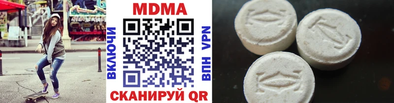это как зайти  Тихорецк  МДМА VHQ 