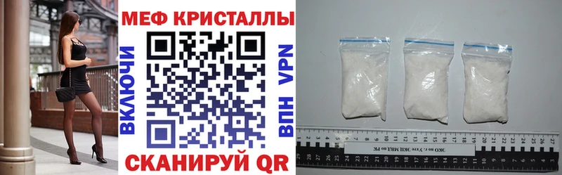 МЯУ-МЯУ VHQ  Тихорецк 