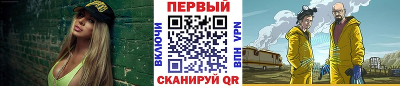Первитин Methamphetamine  Тихорецк 