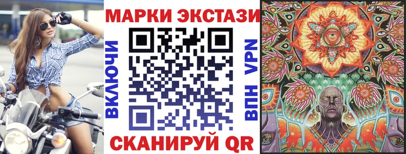 как найти закладки Тихорецк Марки NBOMe 1500мкг