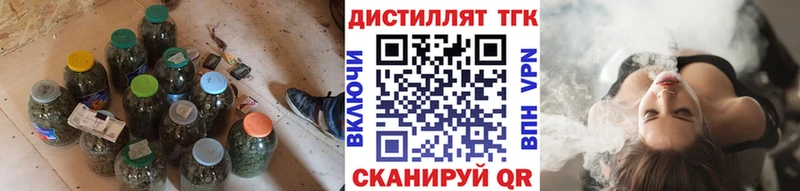 ТГК Wax  KRAKEN зеркало  Тихорецк  сколько стоит 